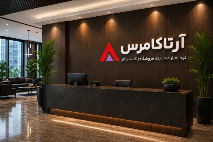 ERP فروشگاهی Odoo