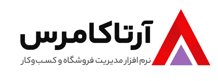 آرتاکامرس